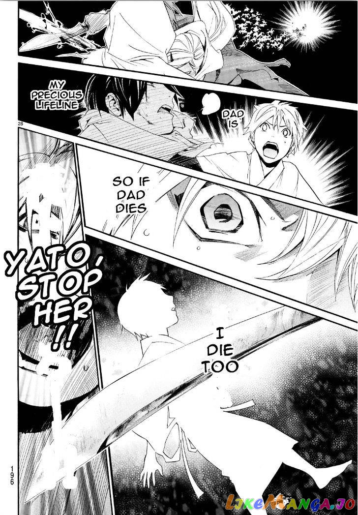 Noragami, Chapter 69 image 27