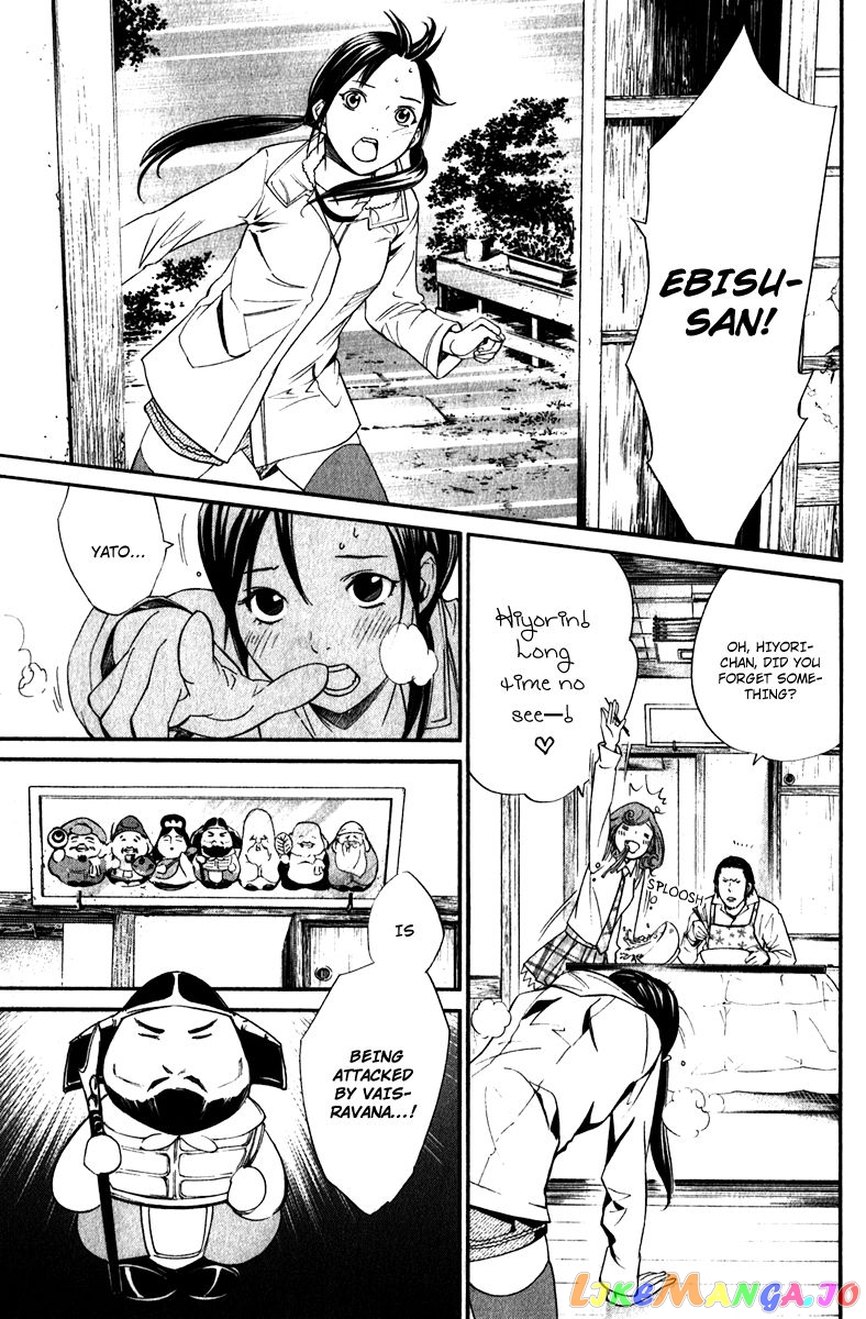 Noragami, Chapter 7 image 27