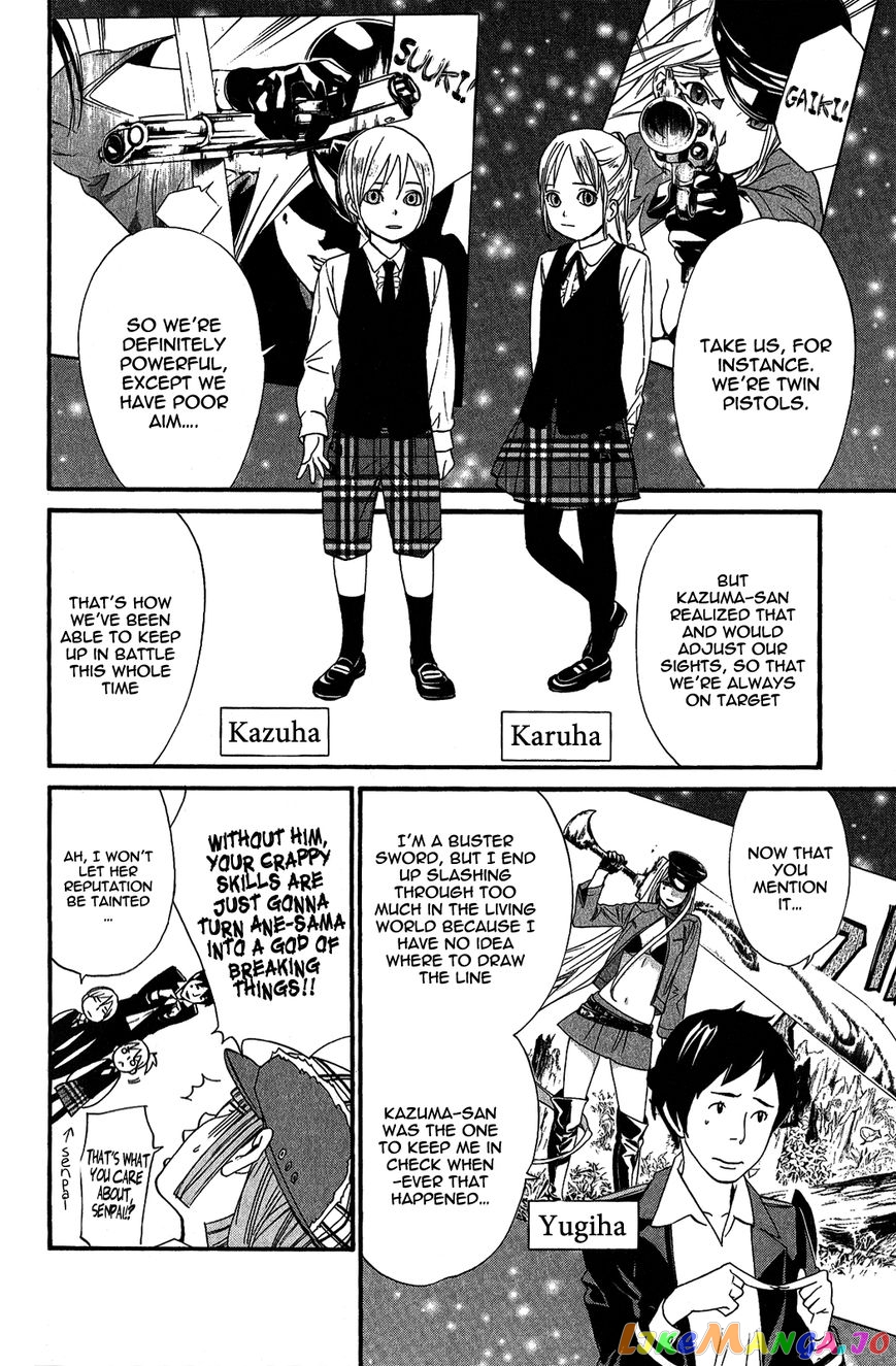 Noragami, Chapter 17 image 06