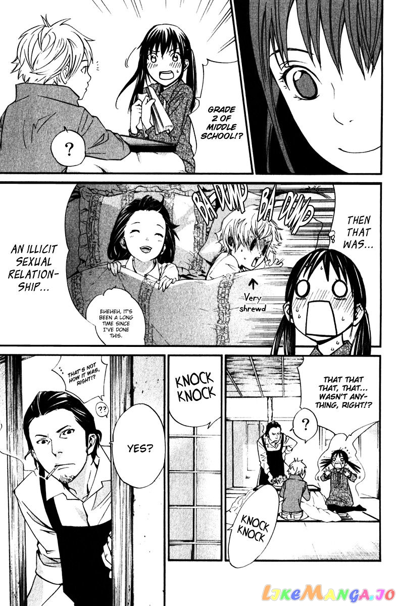 Noragami, Chapter 13 image 17