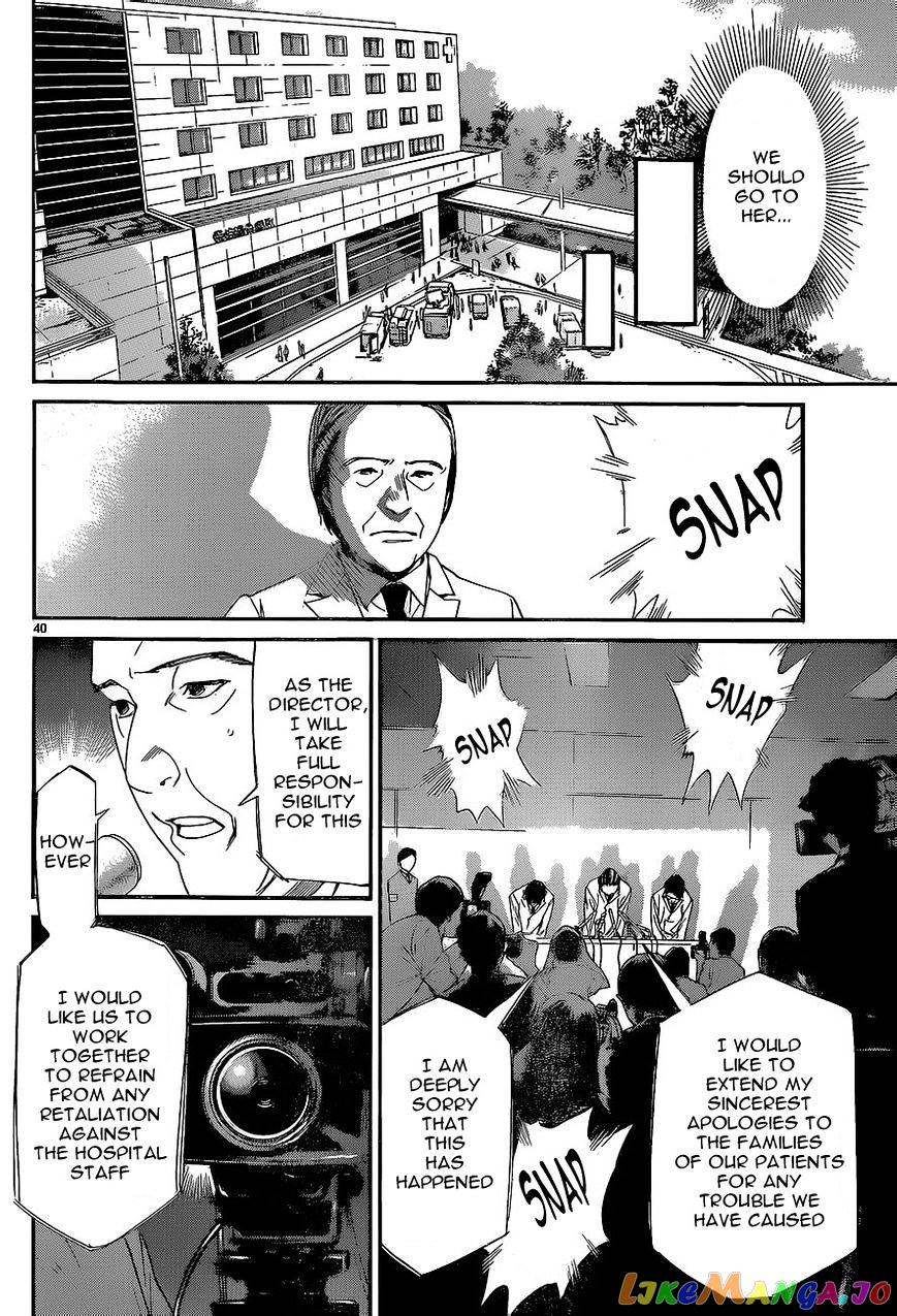 Noragami, Chapter 51 image 38