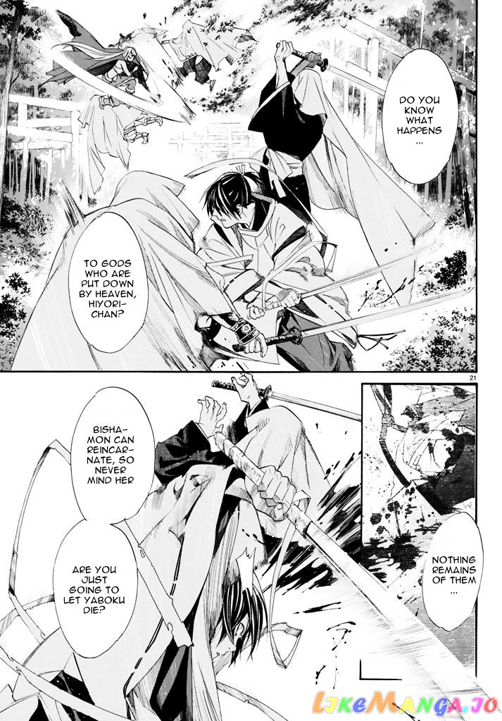 Noragami, Chapter 62 image 21