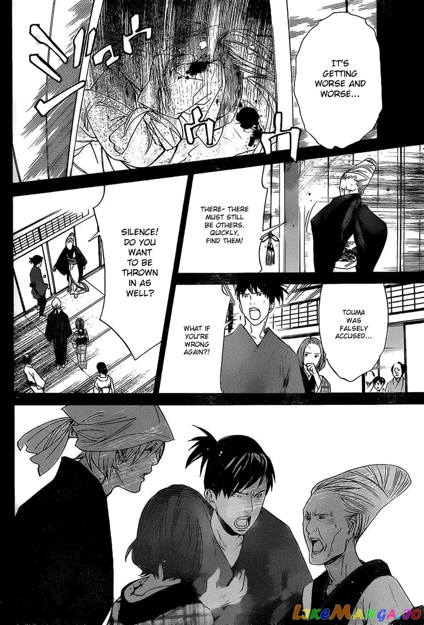 Noragami, Chapter 23 image 26