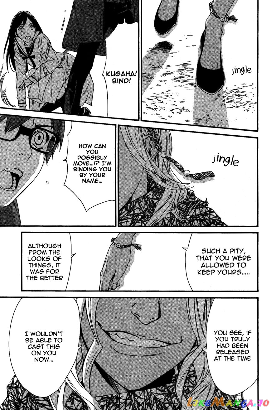 Noragami, Chapter 17 image 43