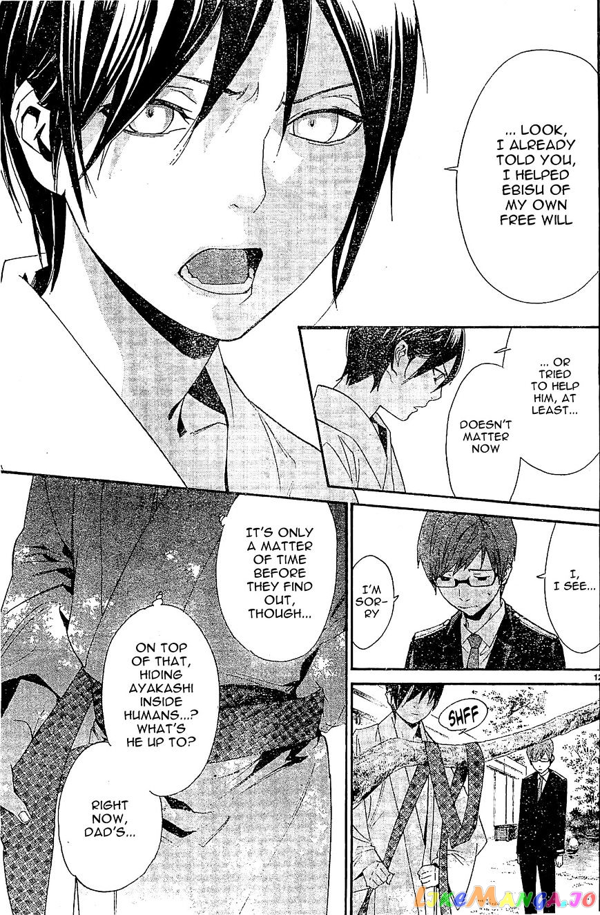 Noragami, Chapter 48 image 12