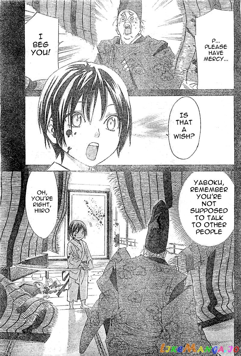 Noragami, Chapter 45 image 37
