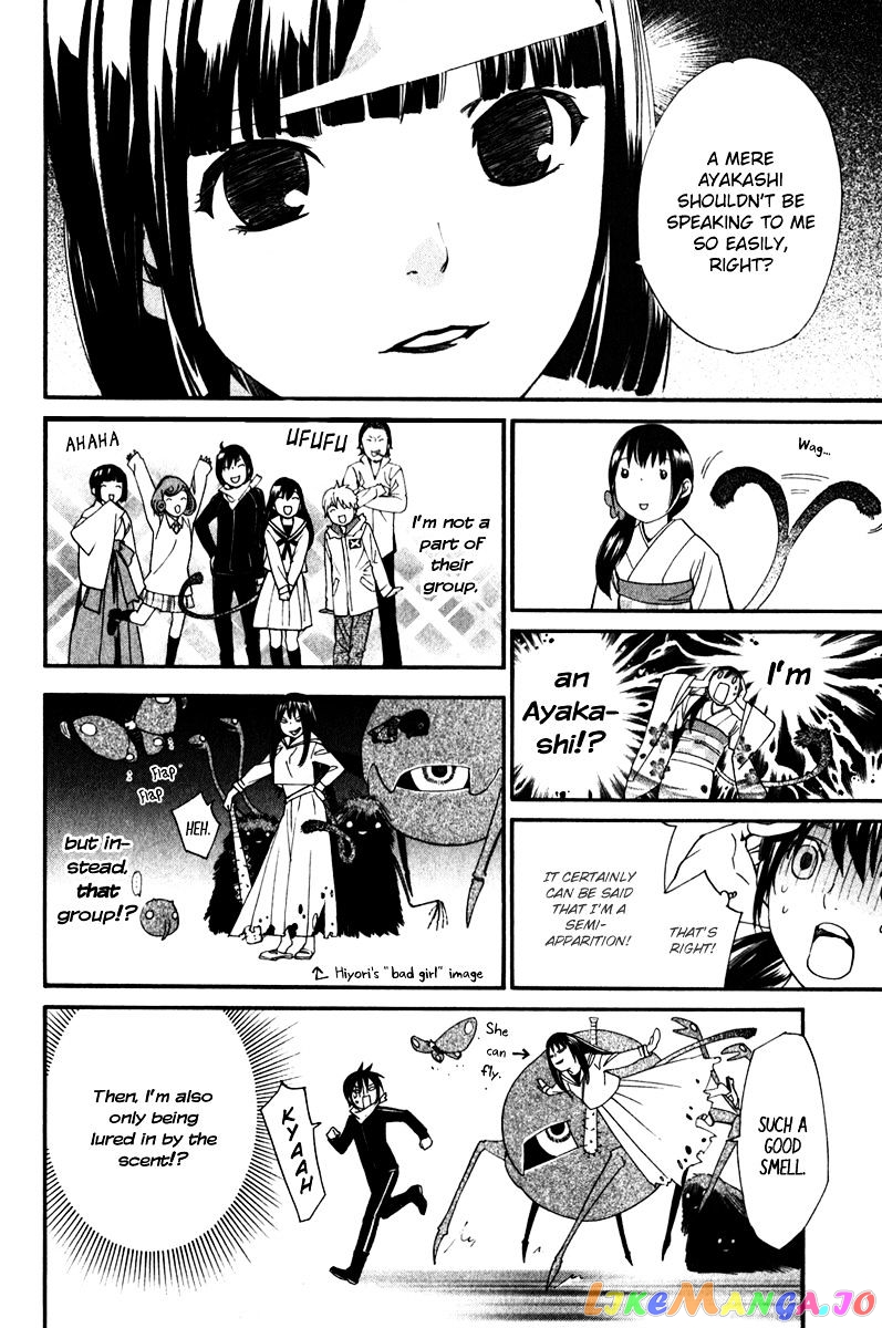 Noragami, Chapter 9 image 36