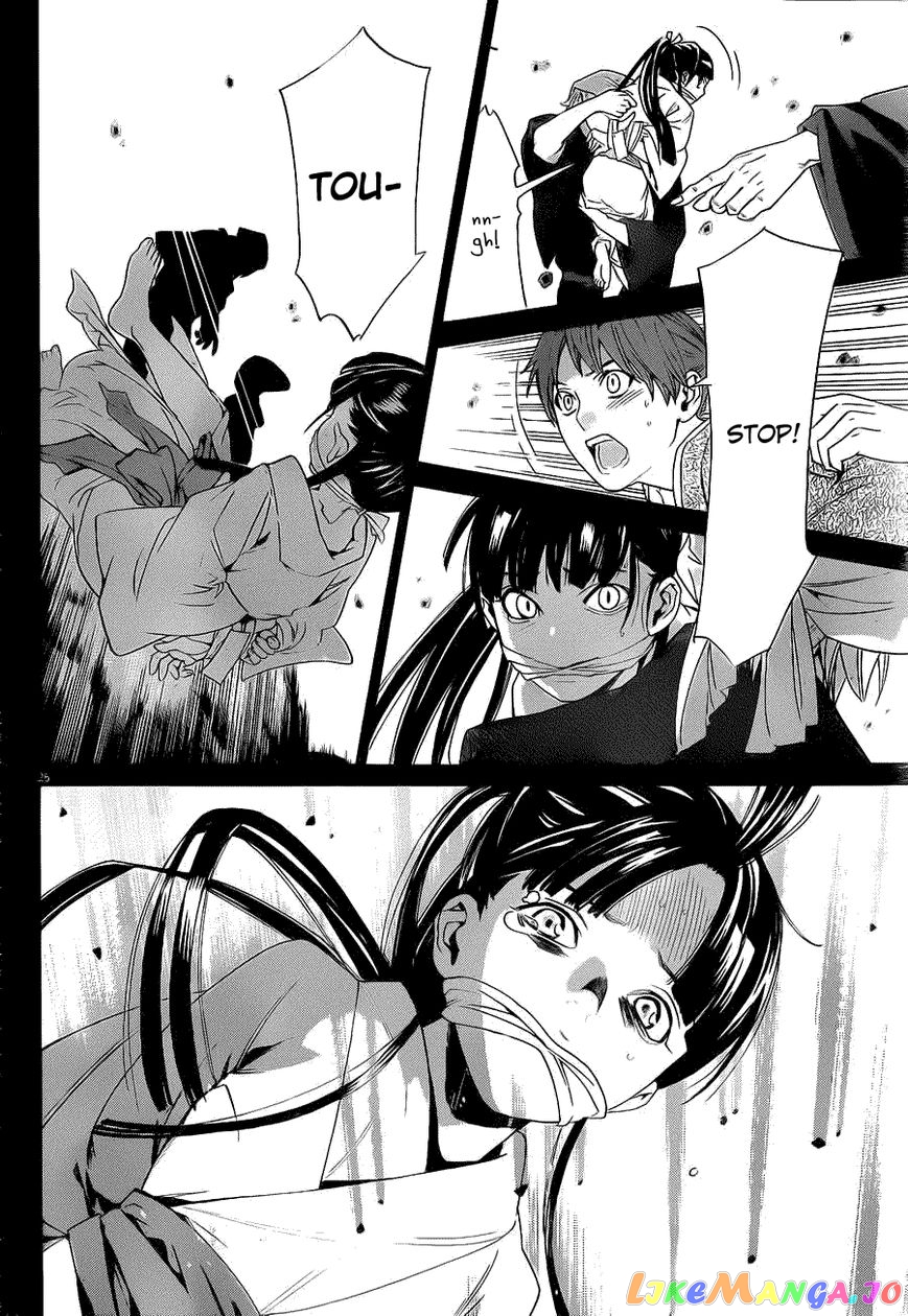 Noragami, Chapter 23 image 24