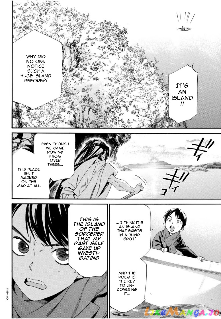 Noragami, Chapter 95 image 10