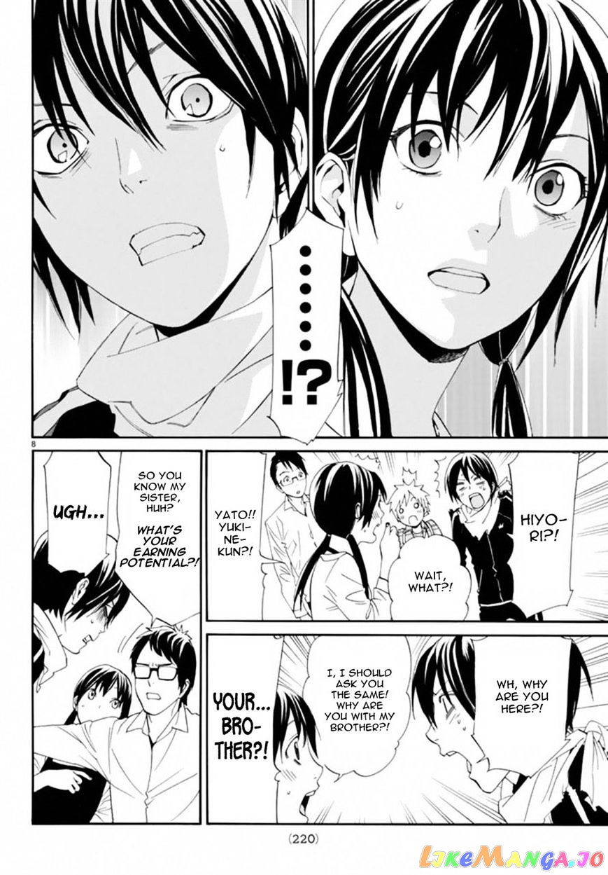 Noragami, Chapter 54 image 08