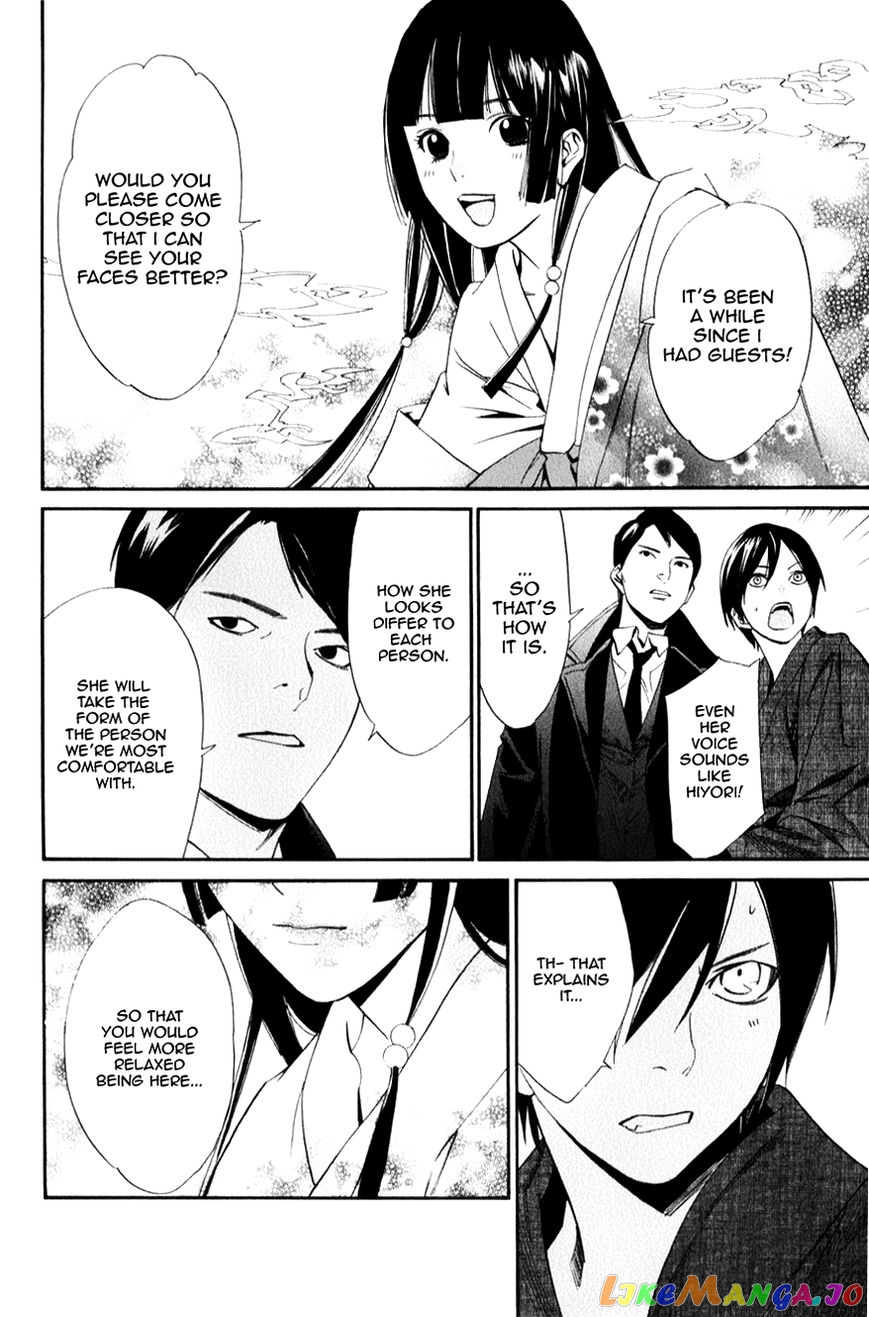 Noragami, Chapter 32 image 08