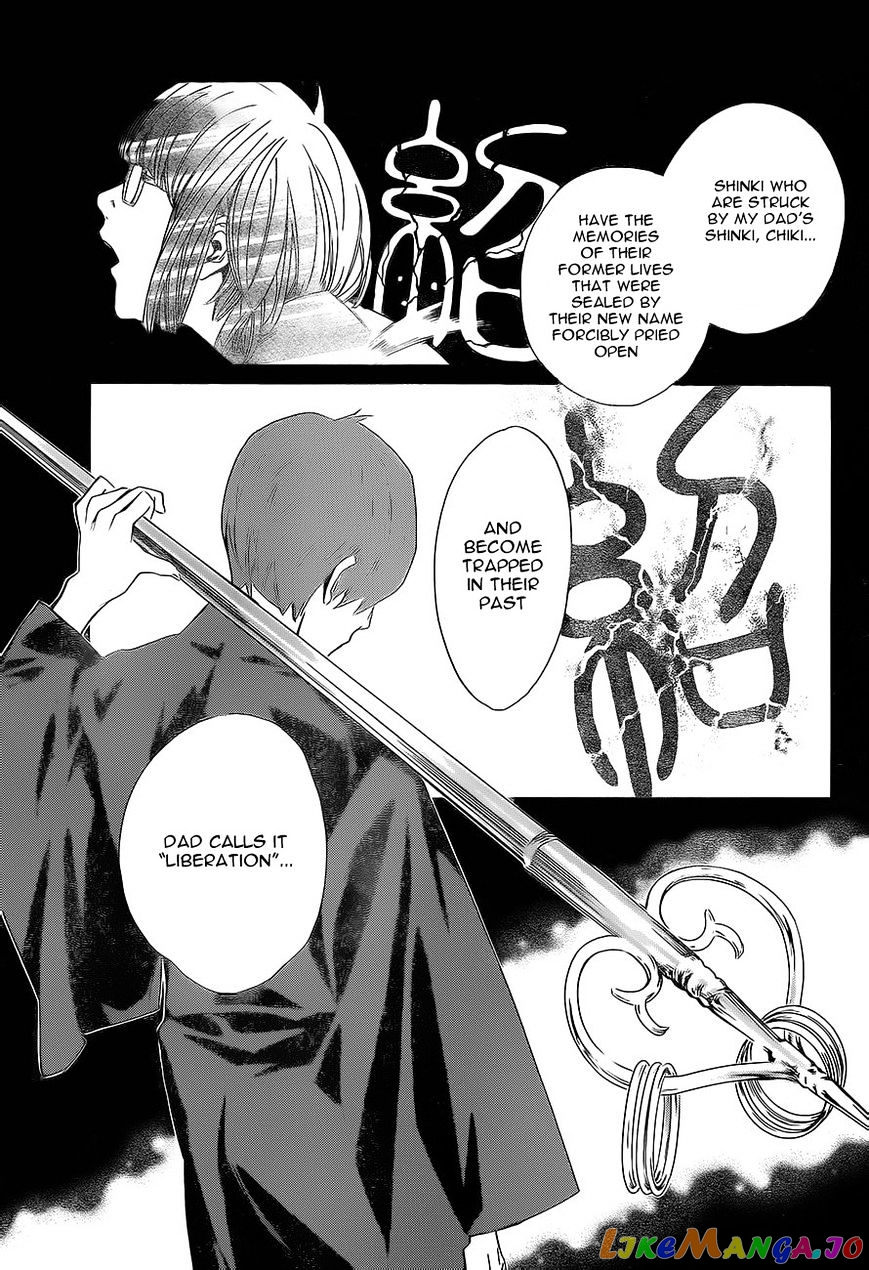 Noragami, Chapter 52 image 31