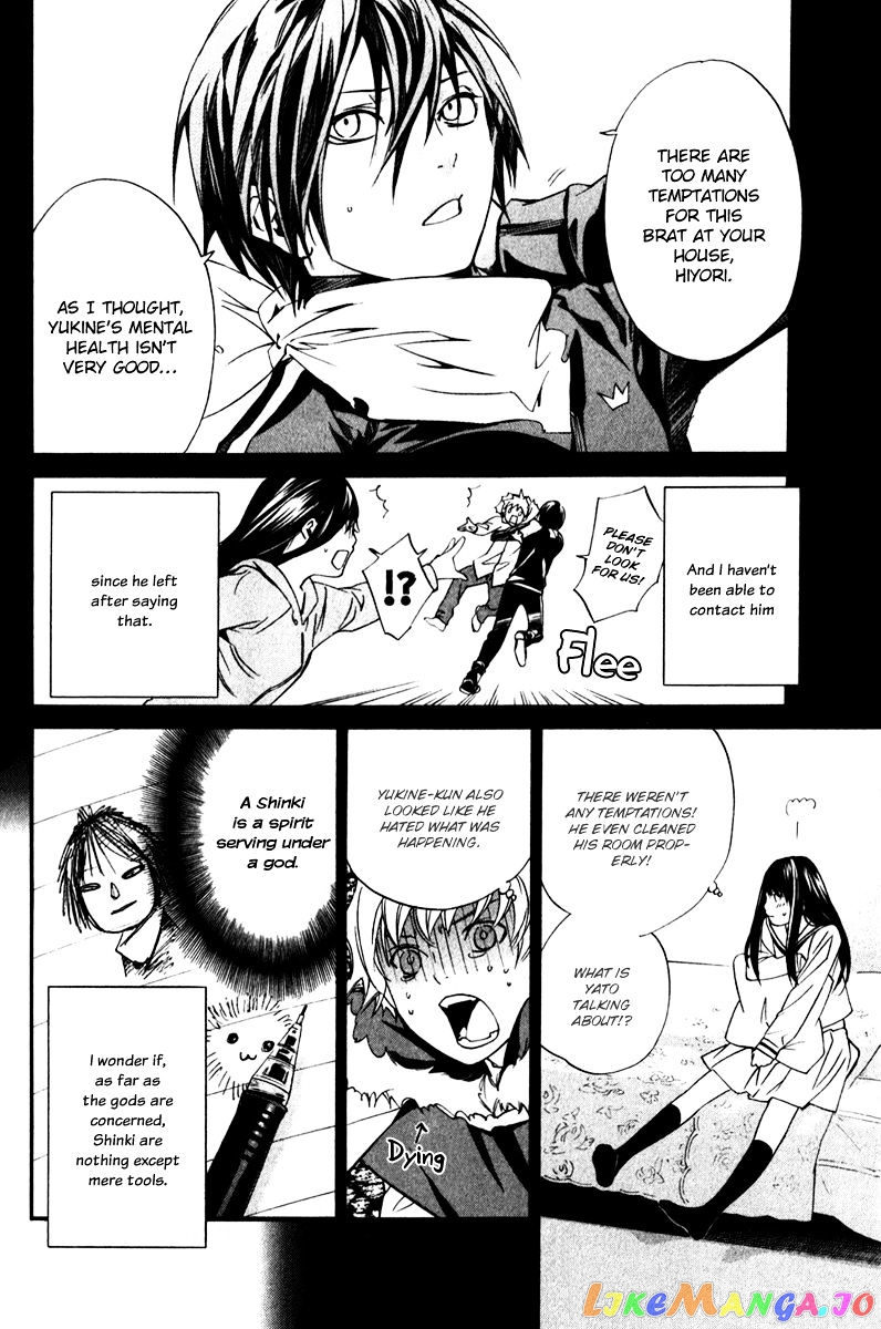 Noragami, Chapter 8 image 19