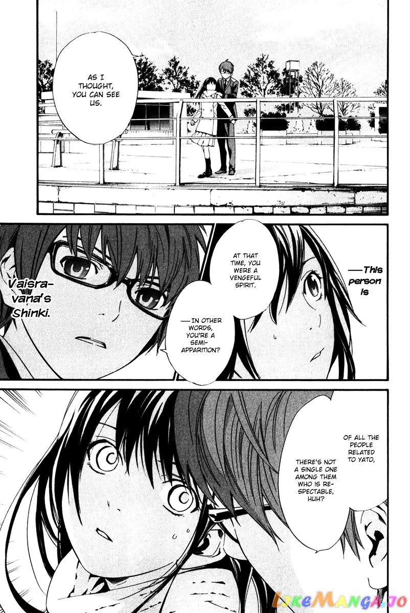 Noragami, Chapter 9 image 03