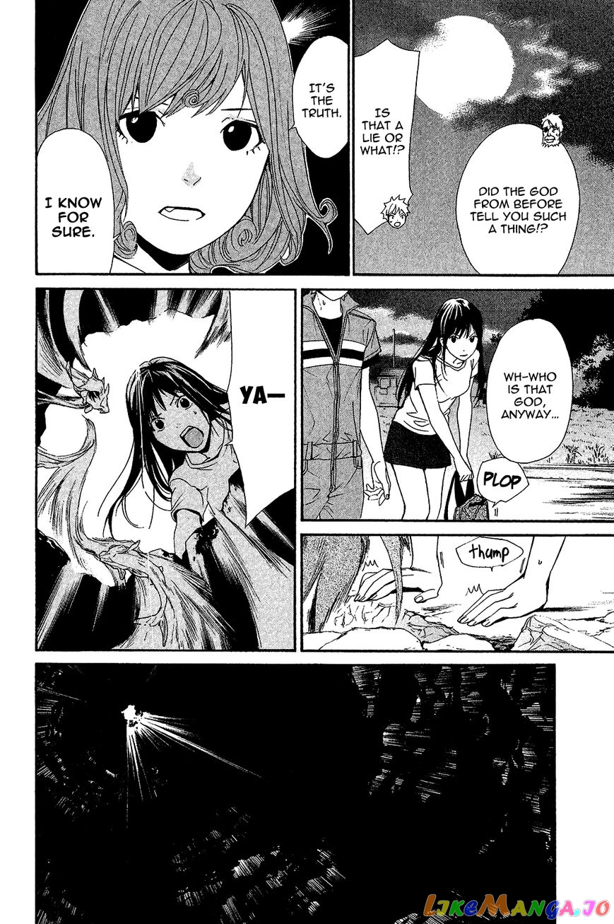Noragami, Chapter 37 image 27