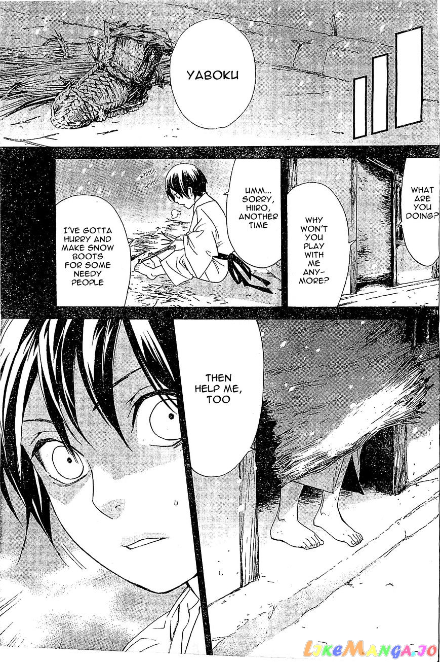 Noragami, Chapter 47 image 31