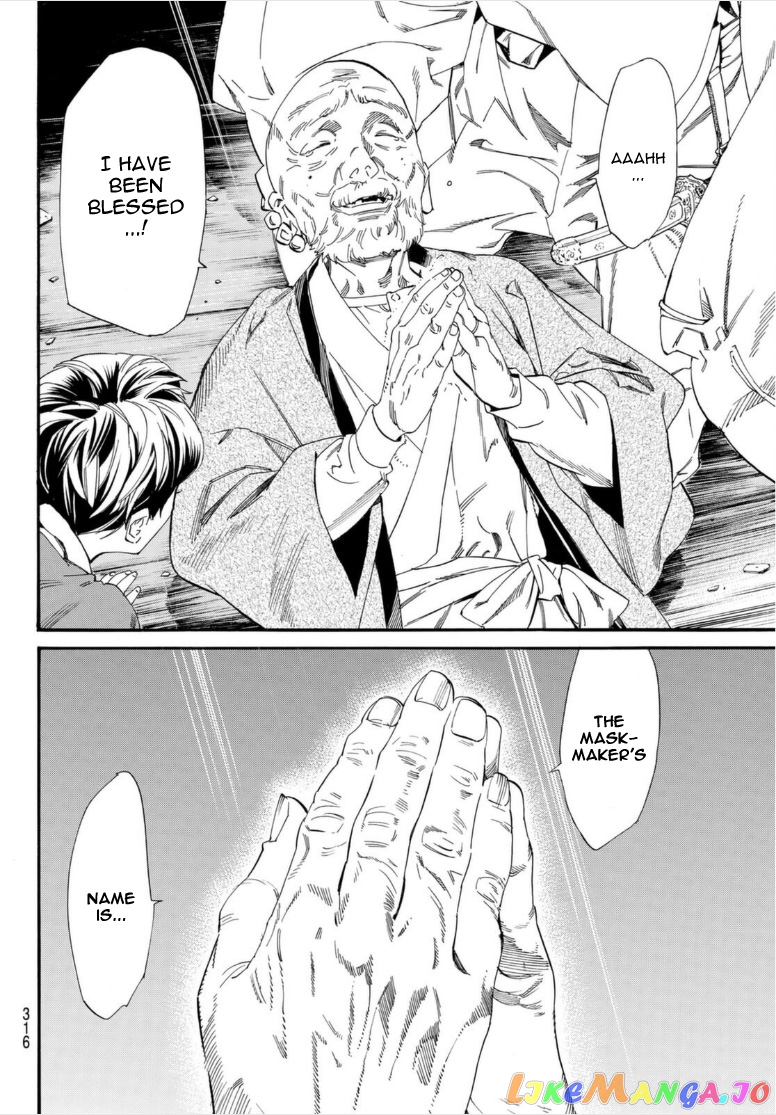 Noragami, Chapter 102.2 image 17