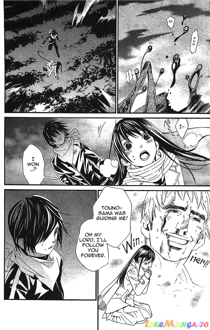 Noragami, Chapter 2 image 50
