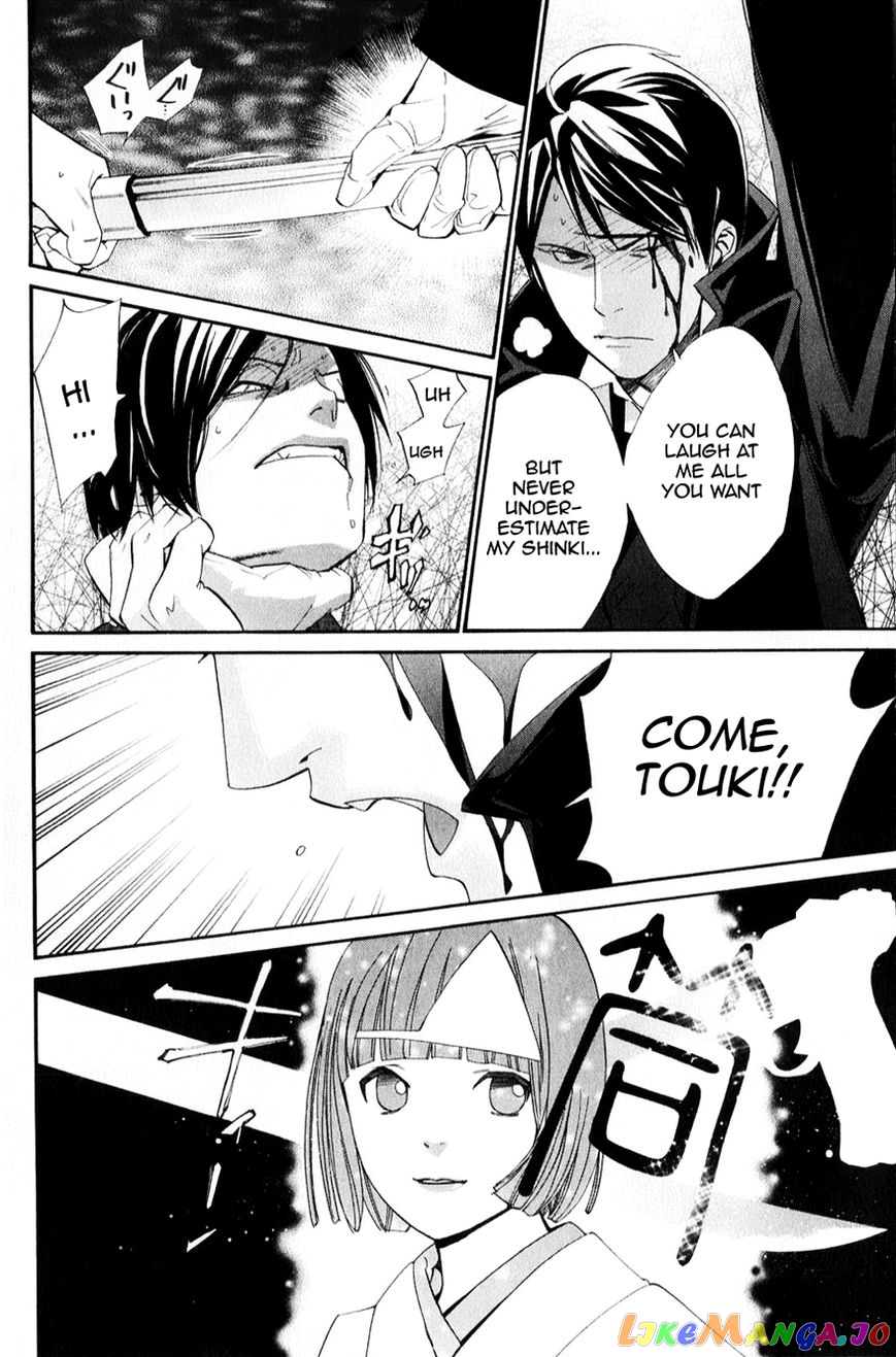 Noragami, Chapter 32 image 42