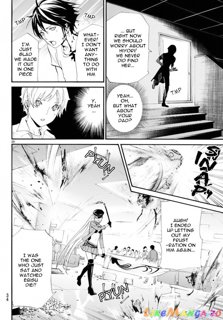 Noragami, Chapter 50 image 29