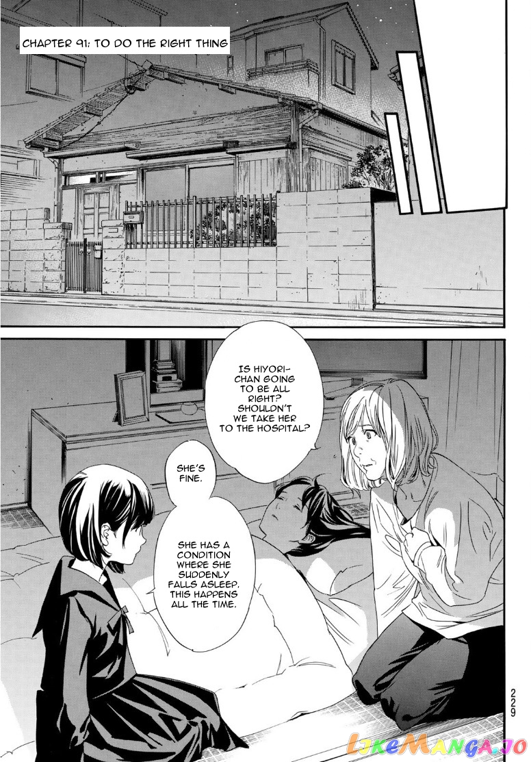 Noragami, Chapter 91 image 07