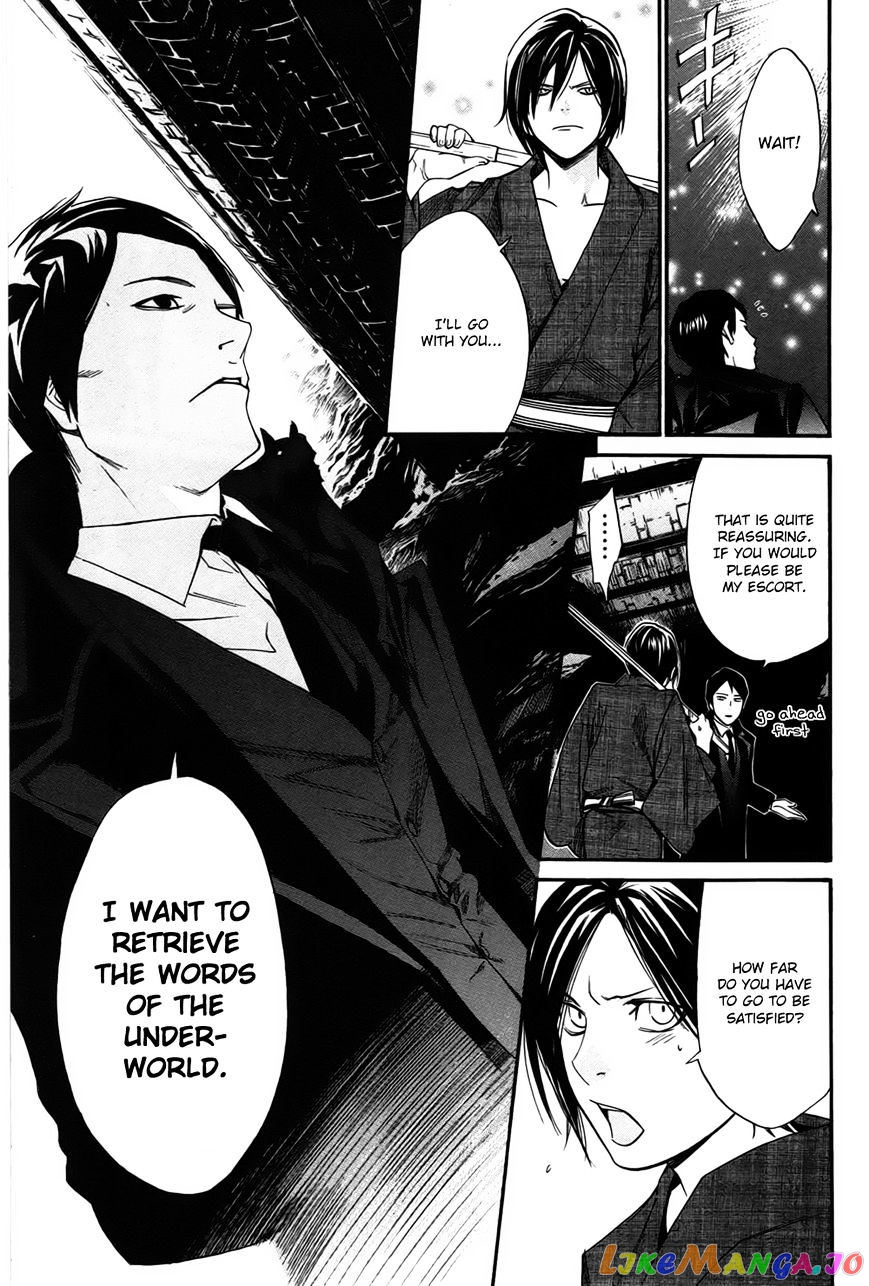 Noragami, Chapter 30 image 12
