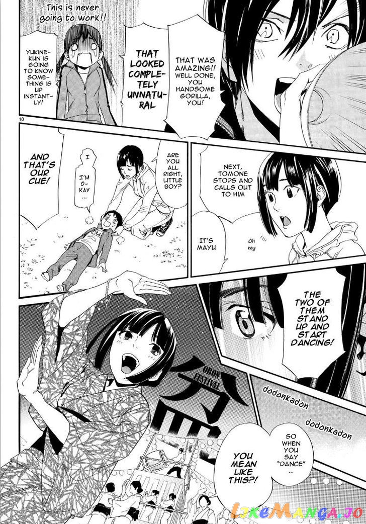 Noragami, Chapter 74 image 10