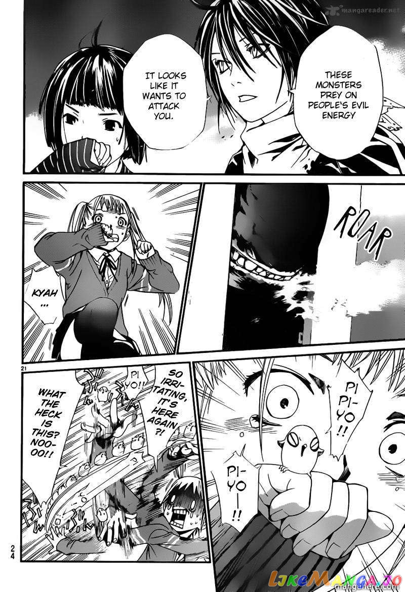 Noragami, Chapter 1 image 22