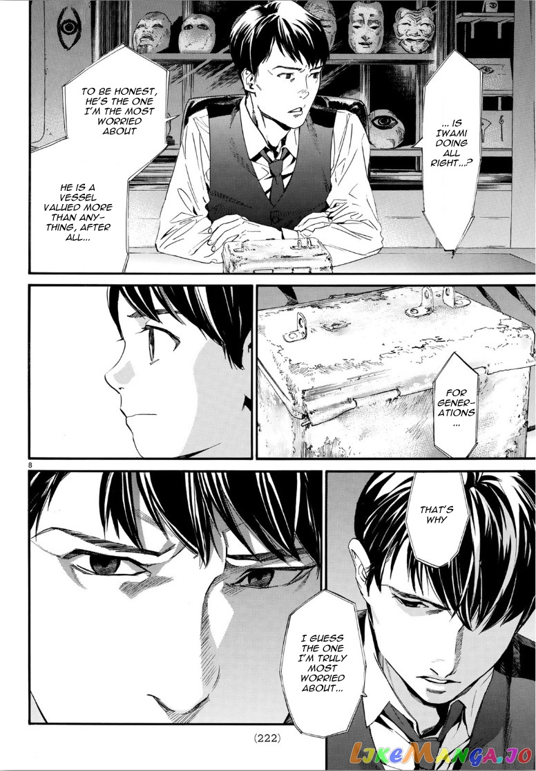 Noragami, Chapter 86.2 image 08