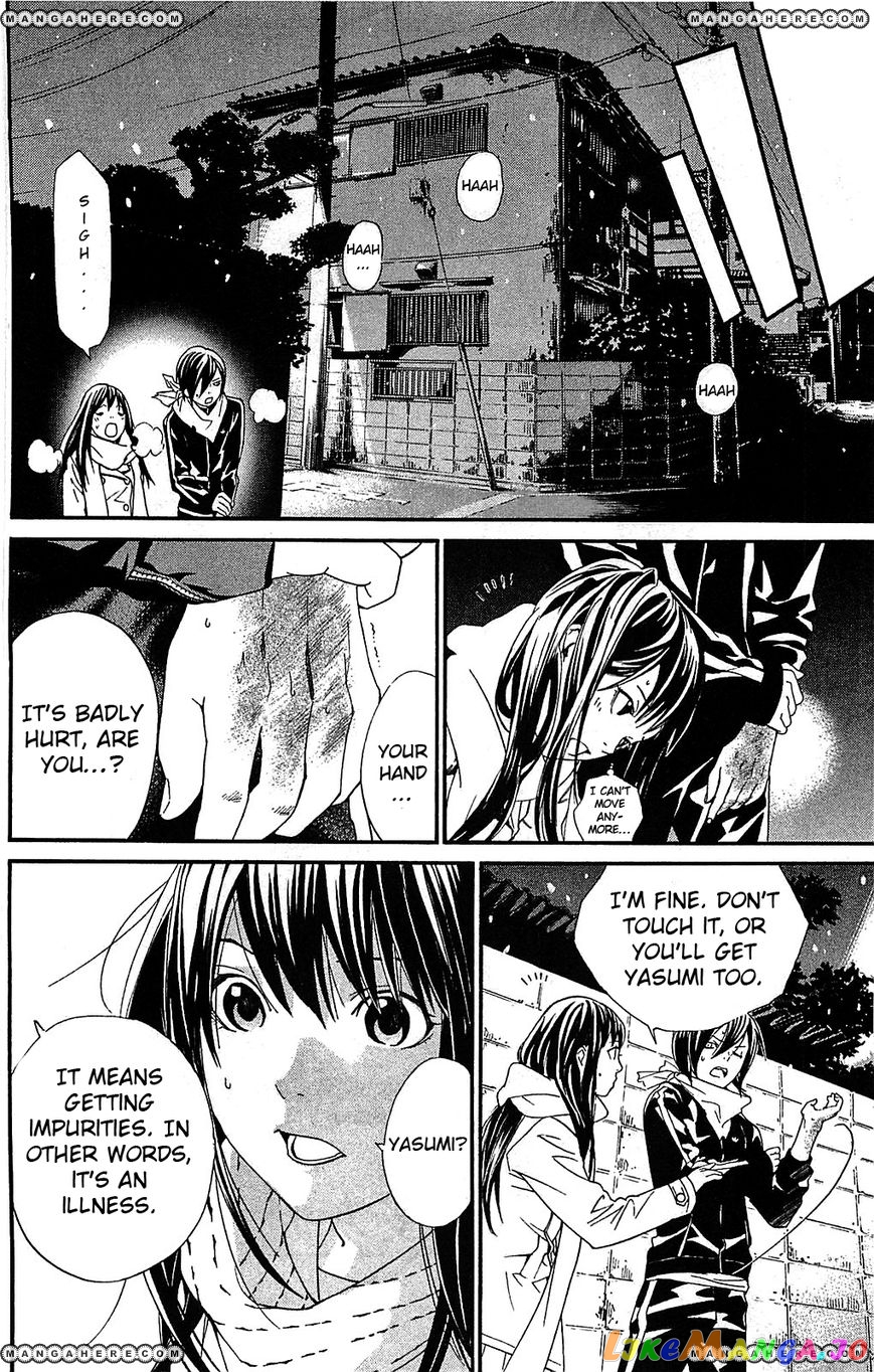 Noragami, Chapter 3 image 34