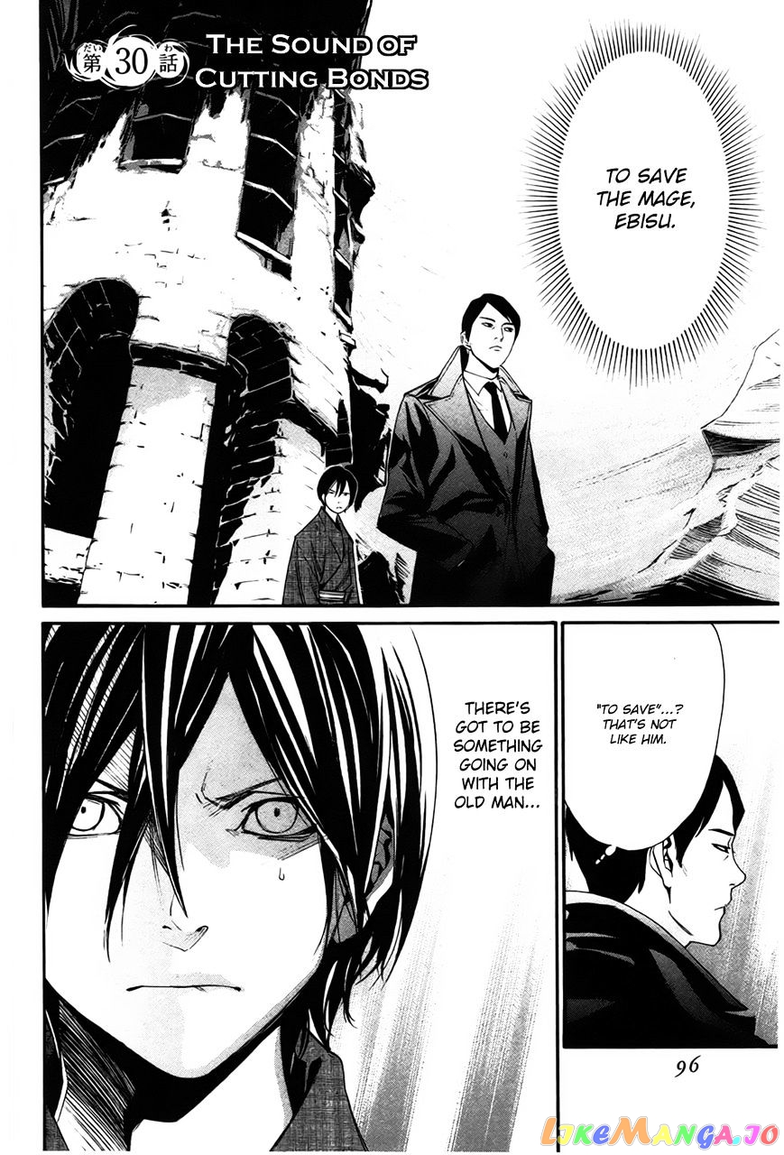 Noragami, Chapter 30 image 03