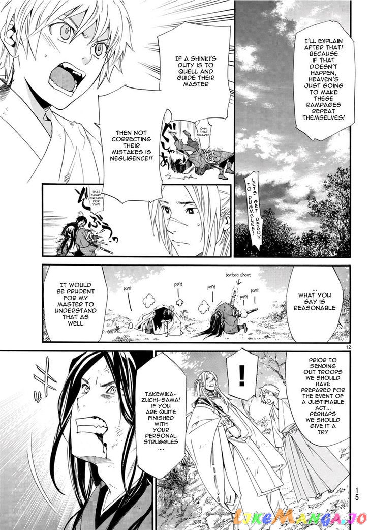 Noragami, Chapter 68 image 03