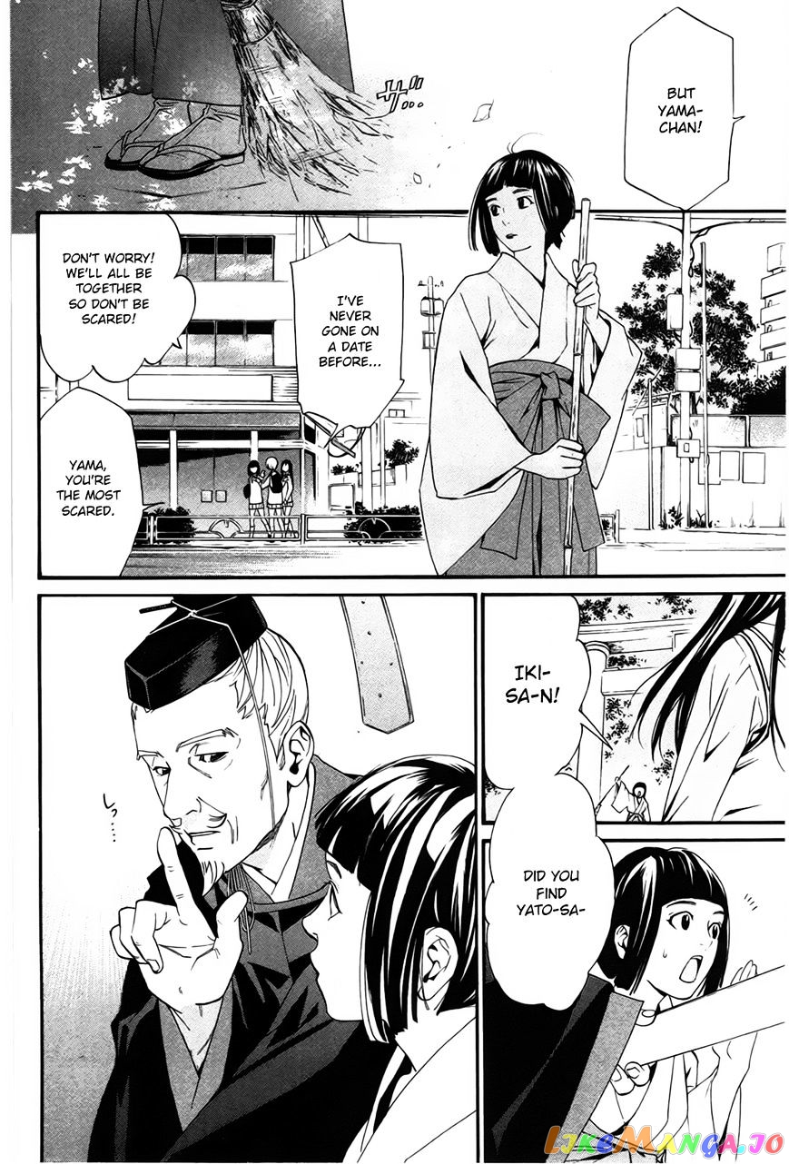 Noragami, Chapter 29 image 21