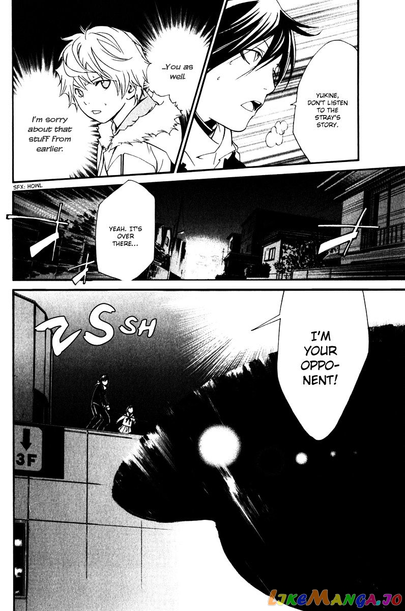 Noragami, Chapter 8 image 41