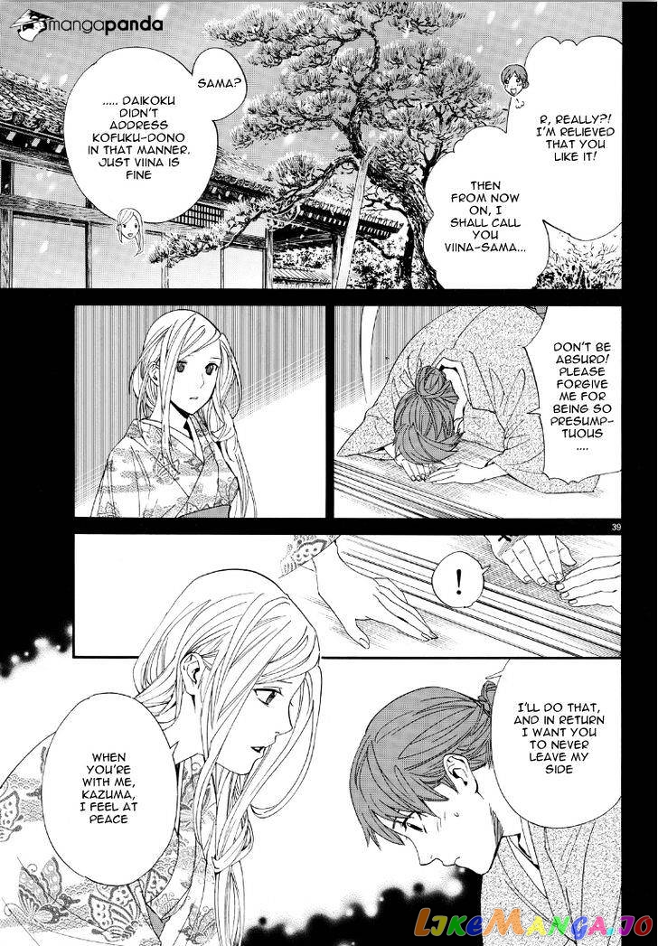 Noragami, Chapter 69 image 37