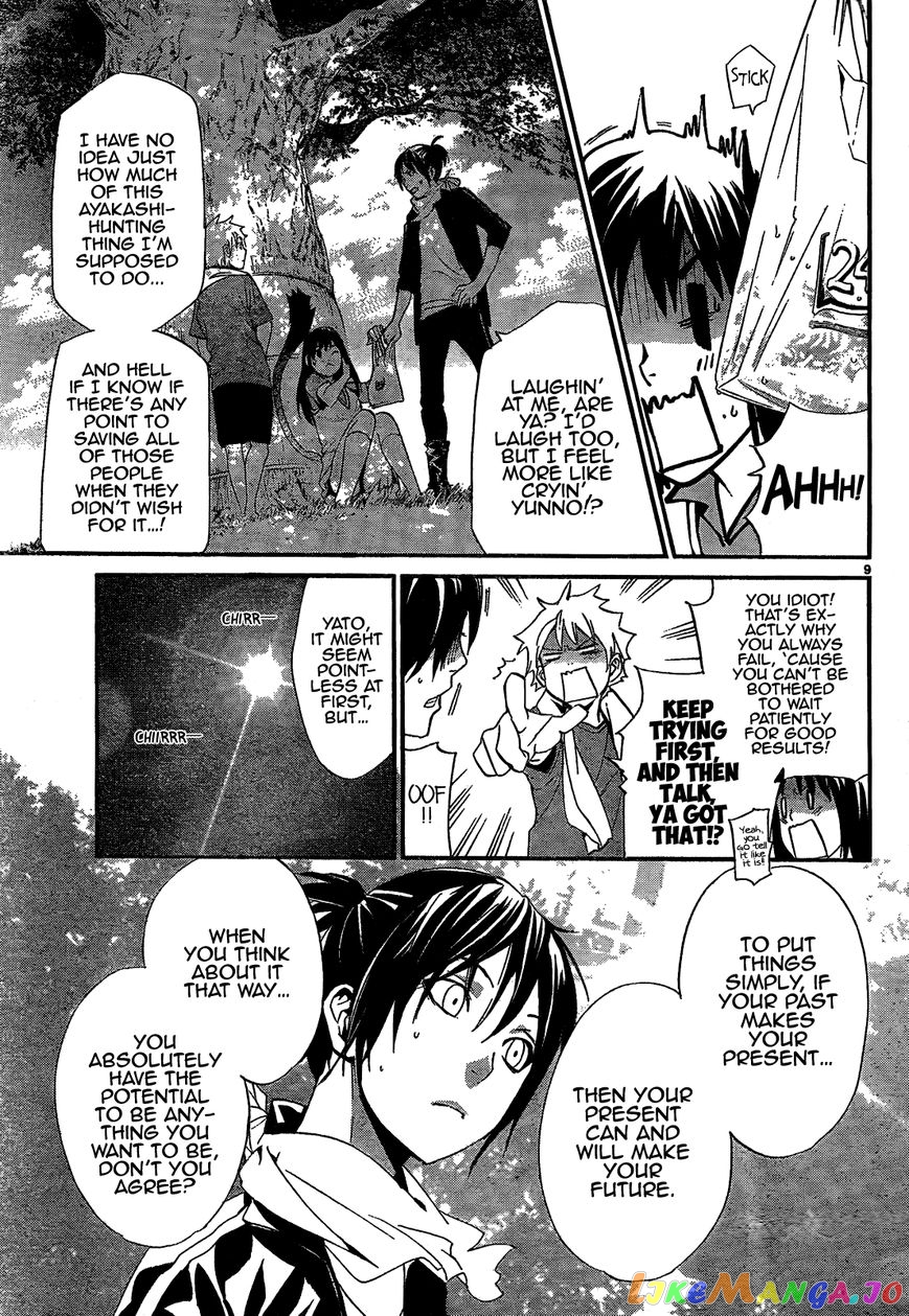 Noragami, Chapter 40 image 11