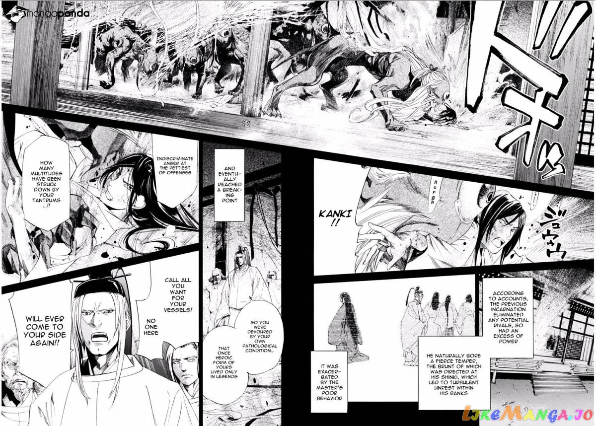 Noragami, Chapter 66 image 16
