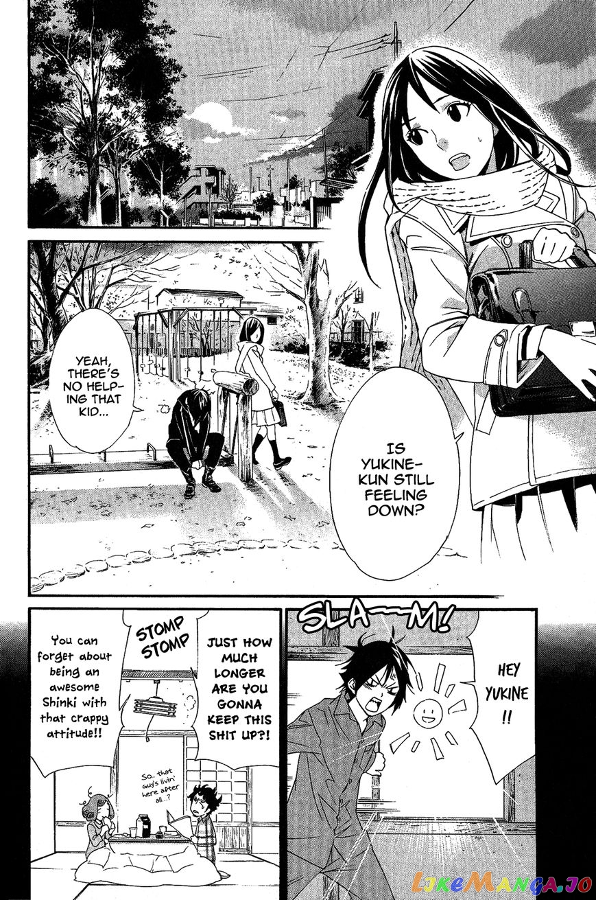 Noragami, Chapter 17 image 22