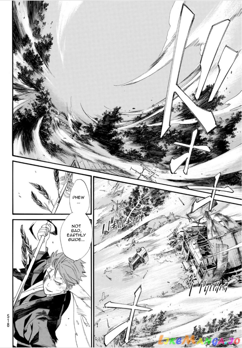 Noragami, Chapter 98 image 10