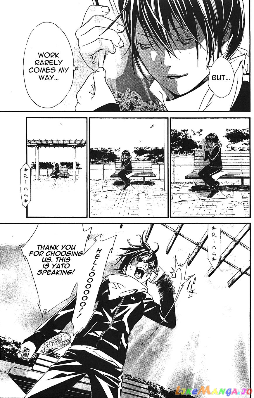 Noragami, Chapter 2 image 05