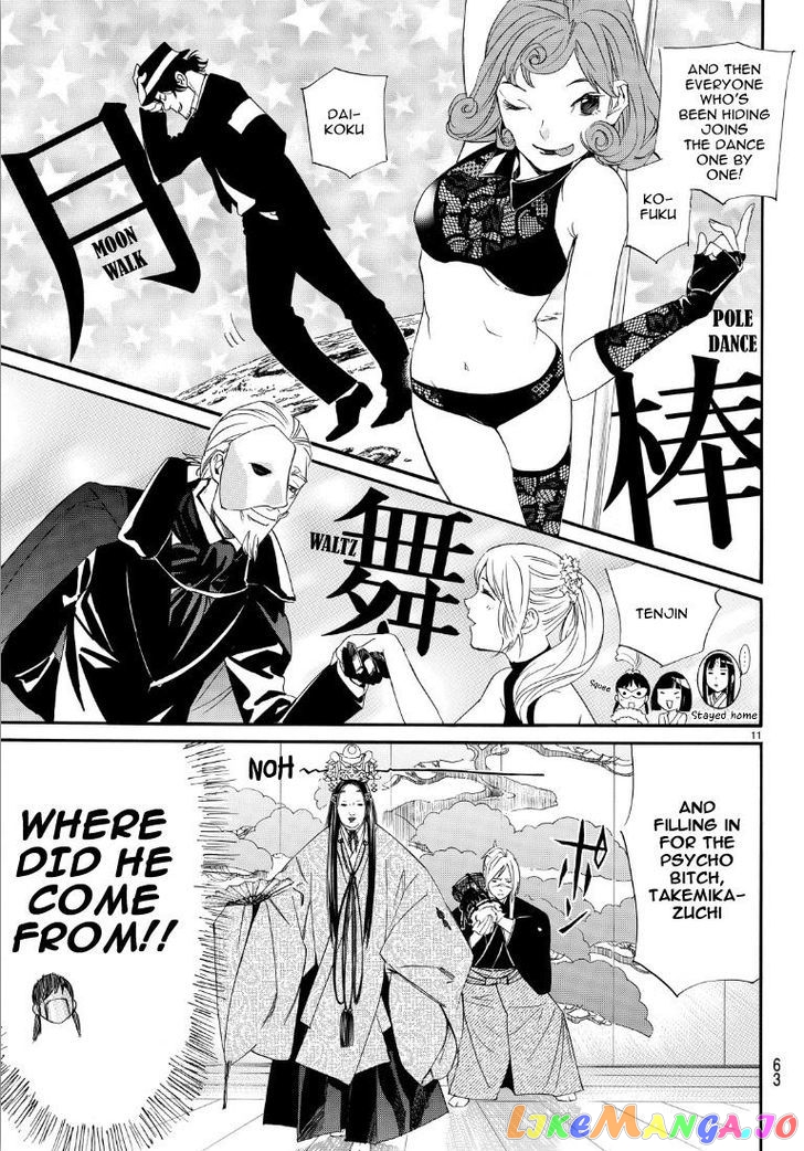 Noragami, Chapter 74 image 11