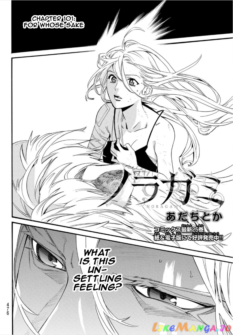 Noragami, Chapter 101 image 02