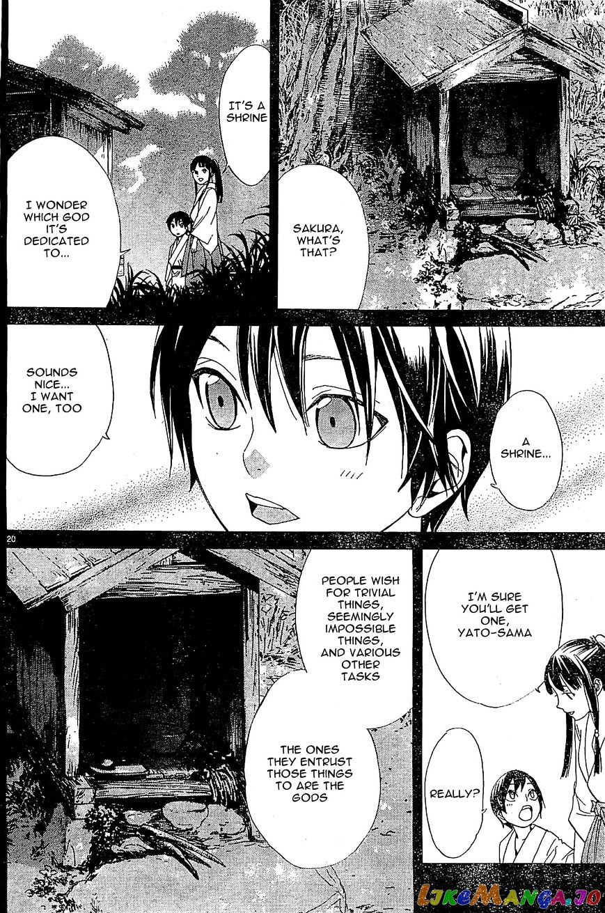 Noragami, Chapter 47 image 20