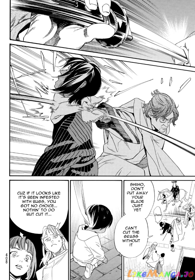 Noragami, Chapter 105.2 image 10