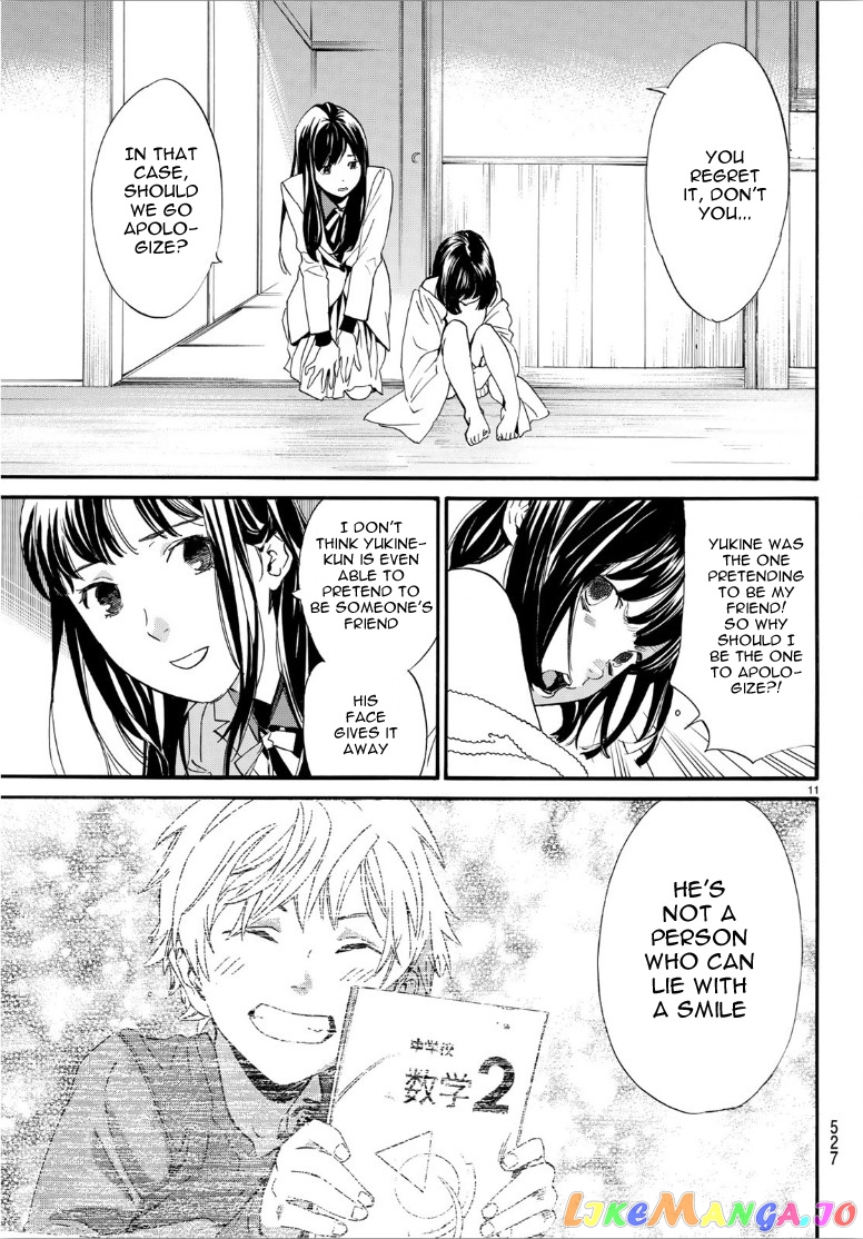 Noragami, Chapter 86 image 11