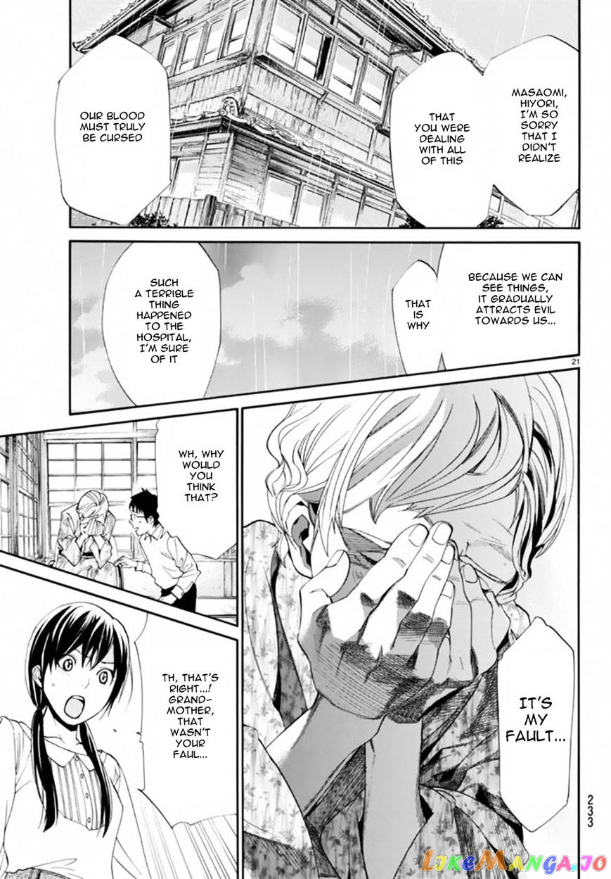 Noragami, Chapter 54 image 21