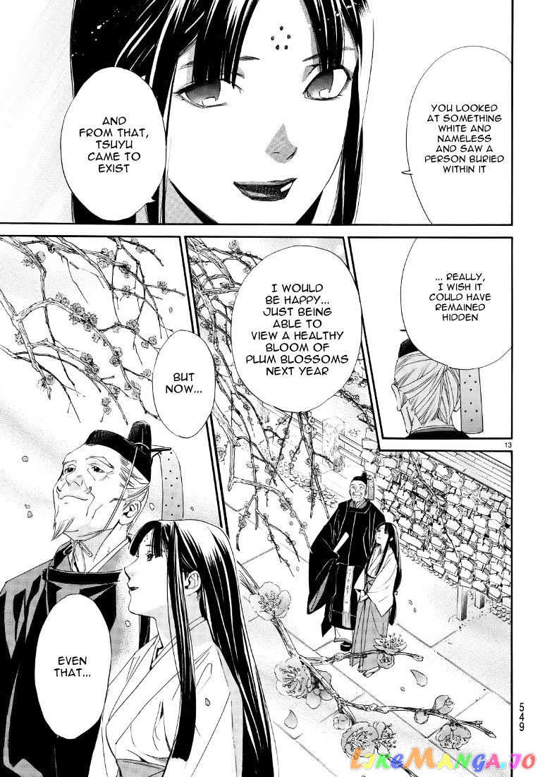 Noragami, Chapter 71 image 13