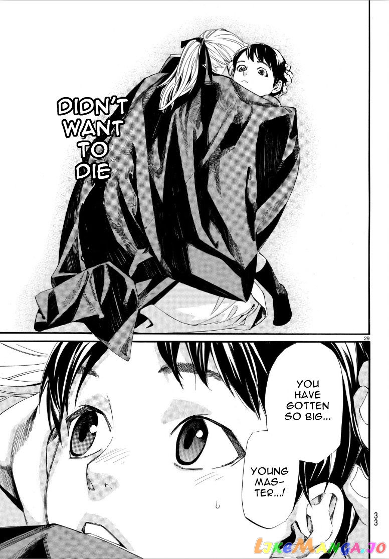 Noragami, Chapter 77 image 30