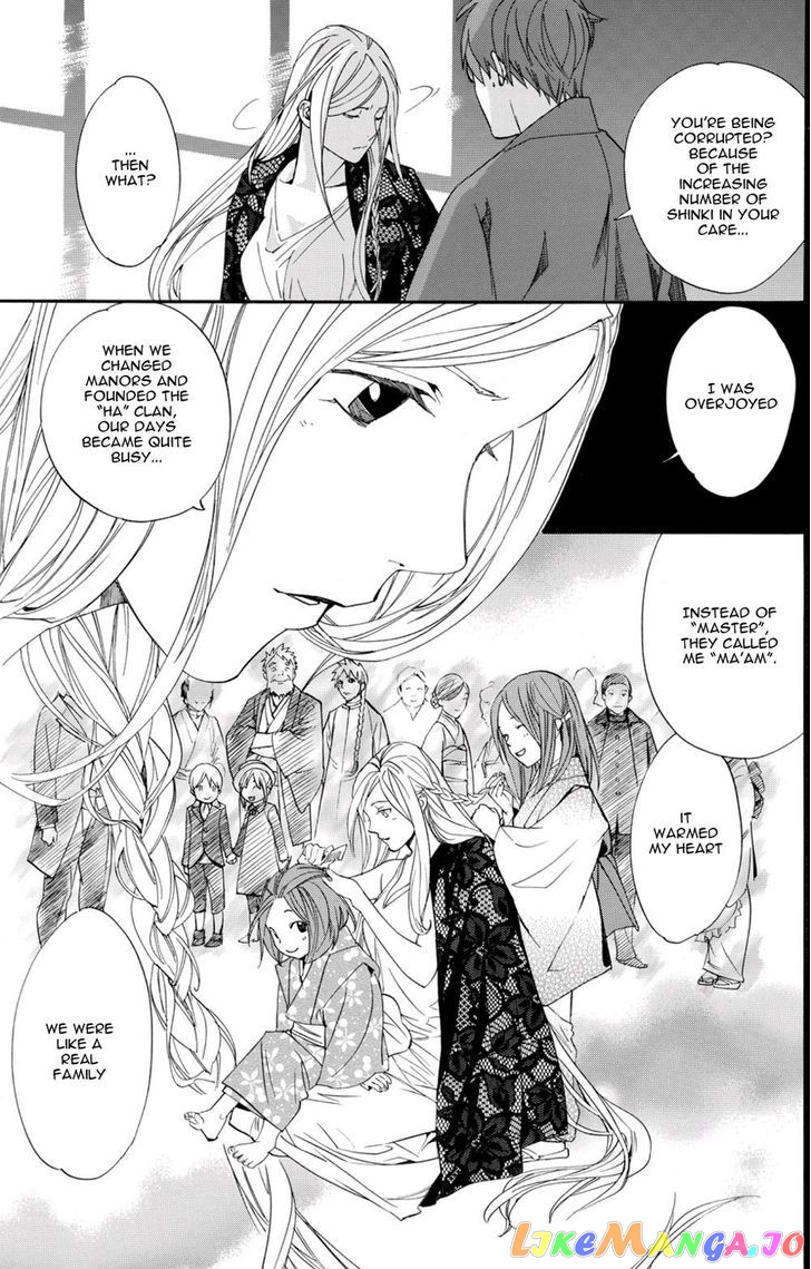 Noragami, Chapter 68 image 38