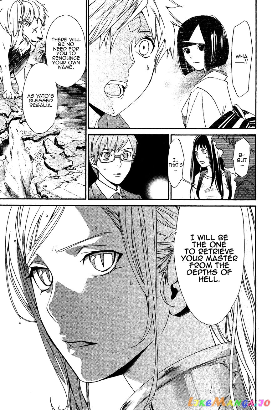 Noragami, Chapter 36 image 15